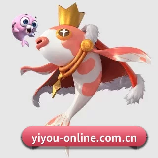 易游 APP